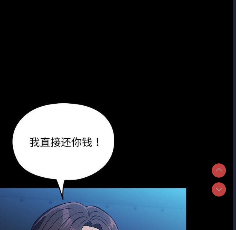 我家的赘婿大人