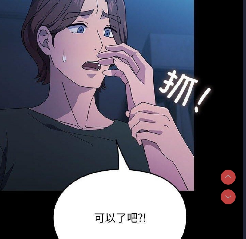 我家的赘婿大人