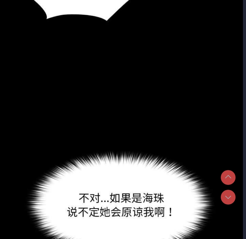 我家的赘婿大人
