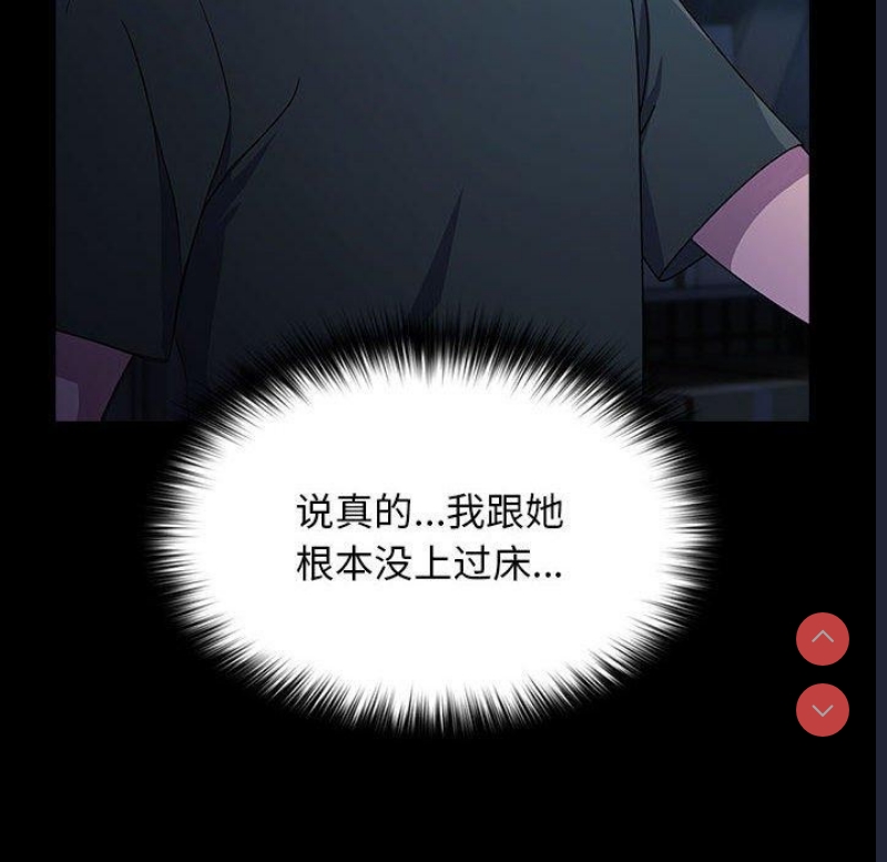我家的赘婿大人