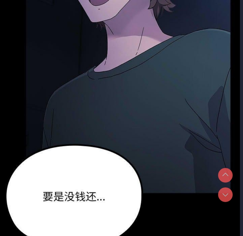 我家的赘婿大人