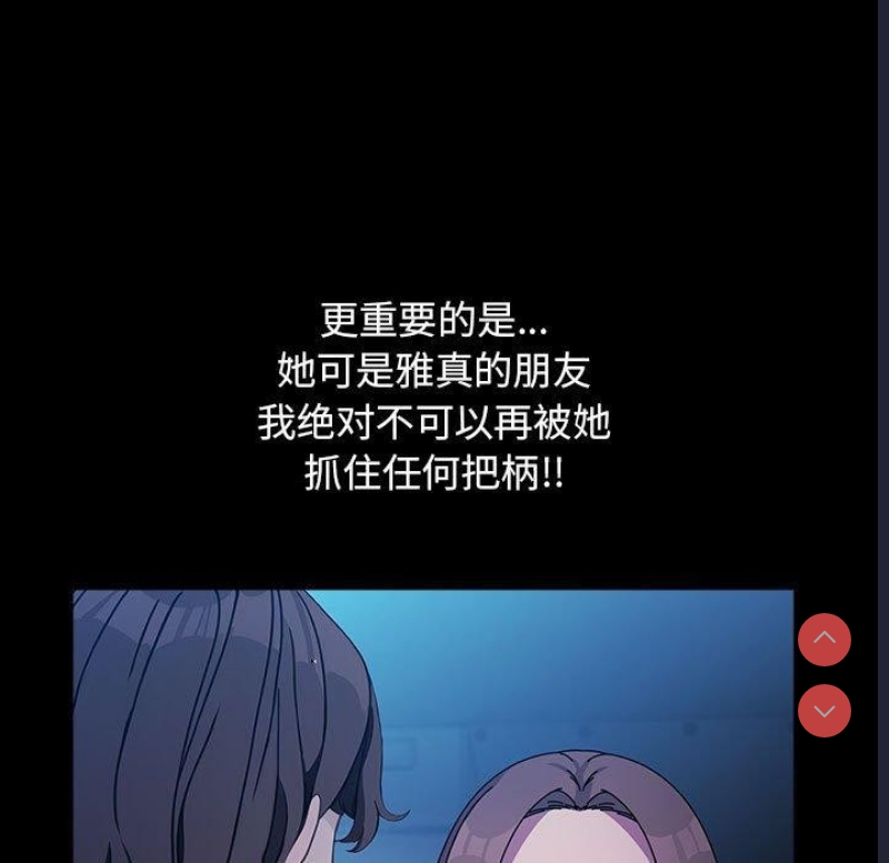 我家的赘婿大人