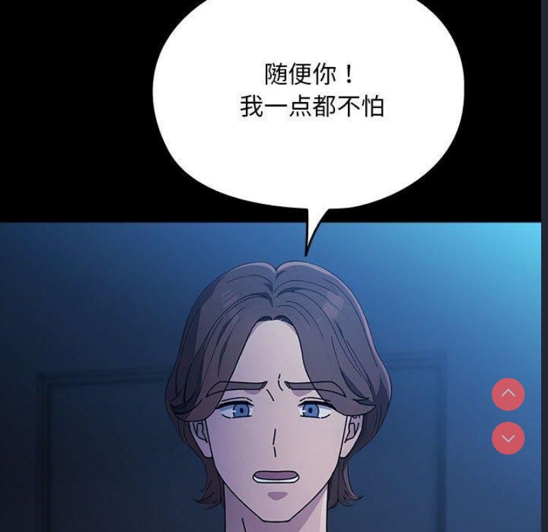 我家的赘婿大人