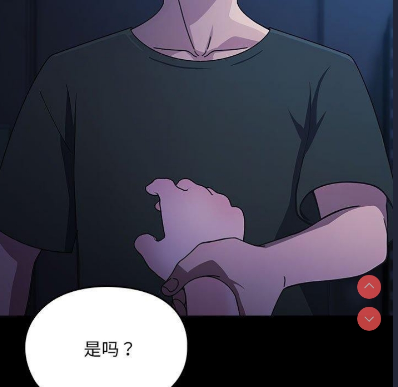我家的赘婿大人