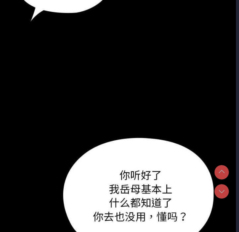 我家的赘婿大人