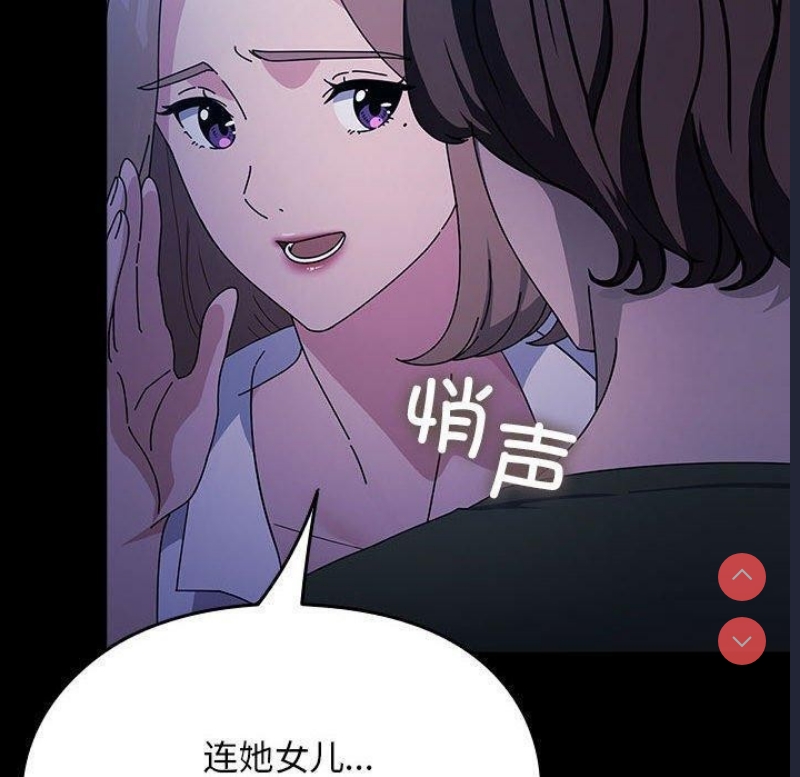 我家的赘婿大人