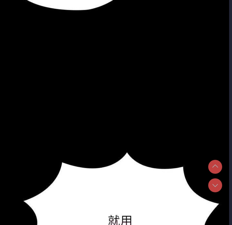 我家的赘婿大人