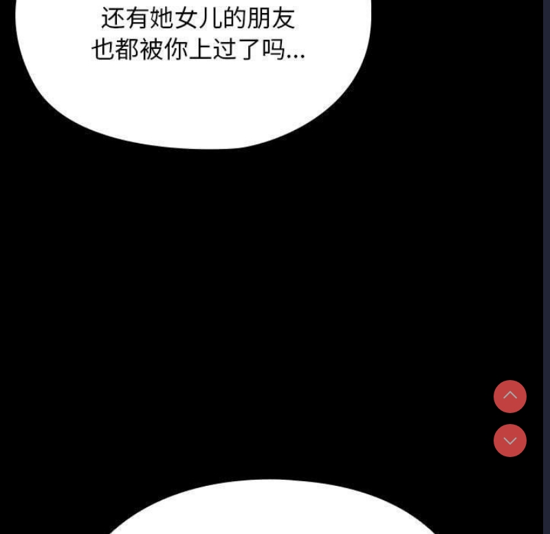 我家的赘婿大人