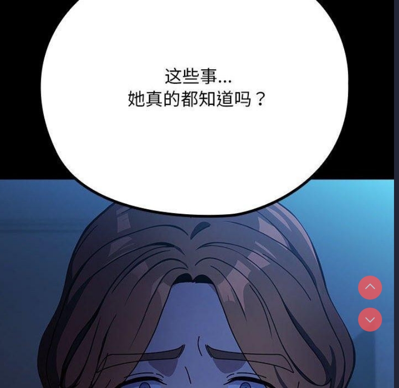 我家的赘婿大人