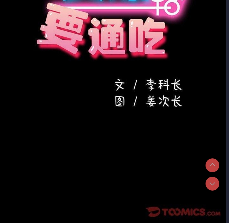 我家的赘婿大人