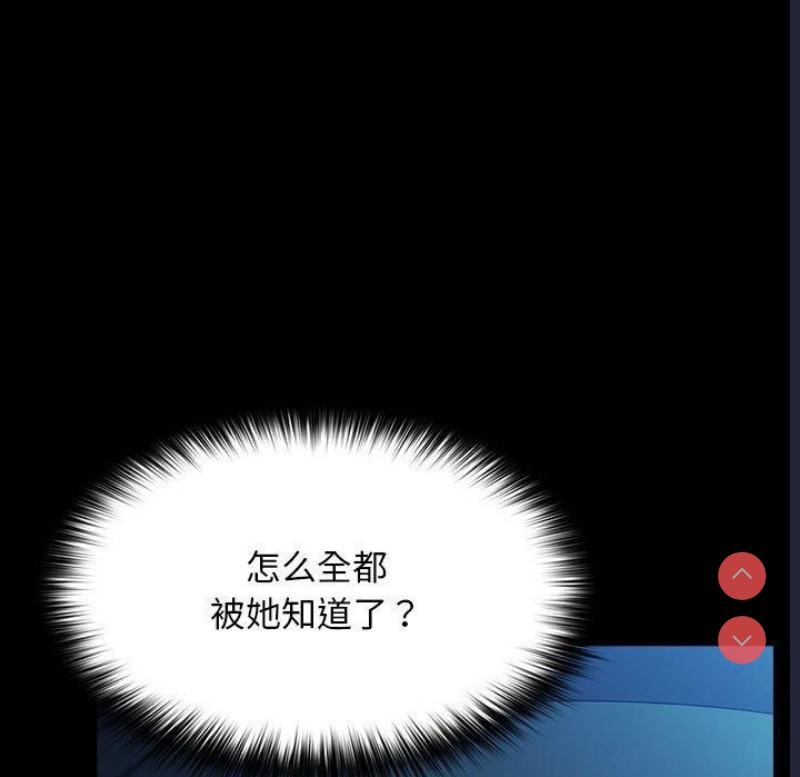 我家的赘婿大人