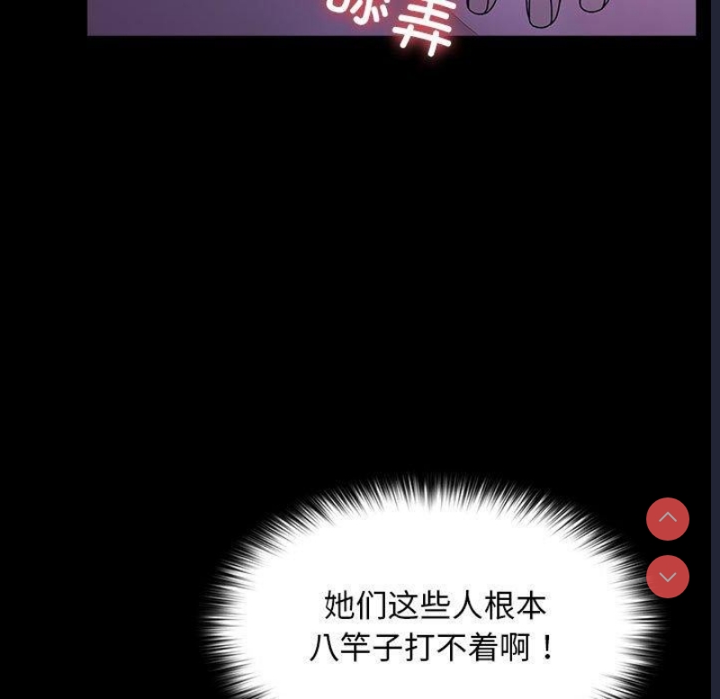 我家的赘婿大人