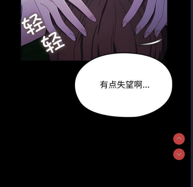 我家的赘婿大人