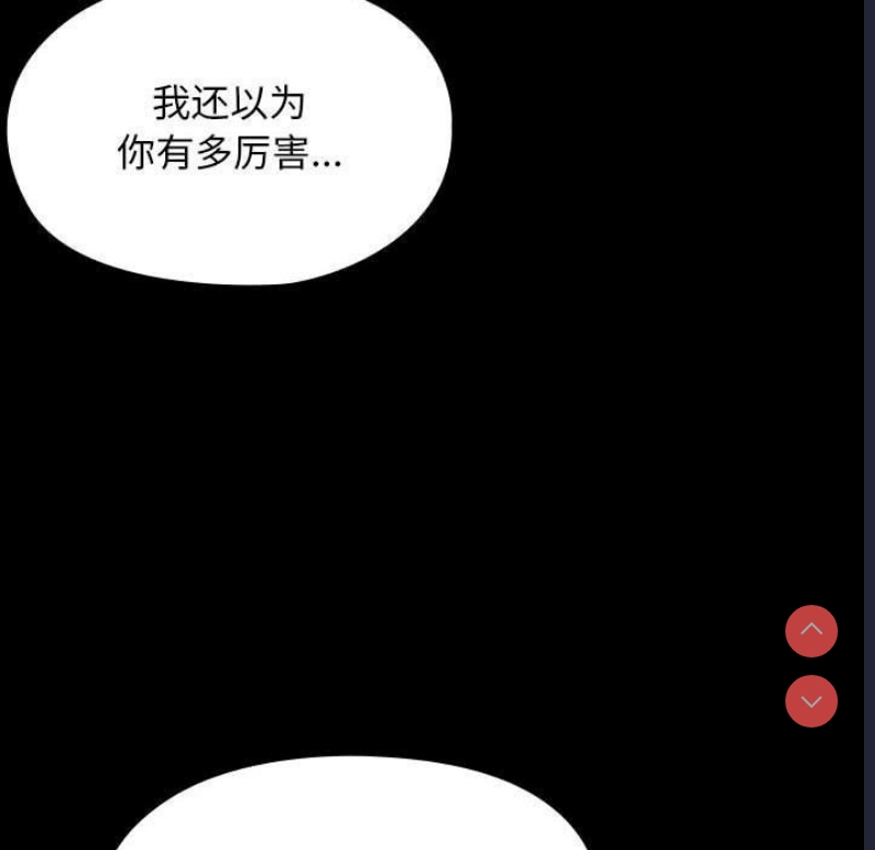 我家的赘婿大人