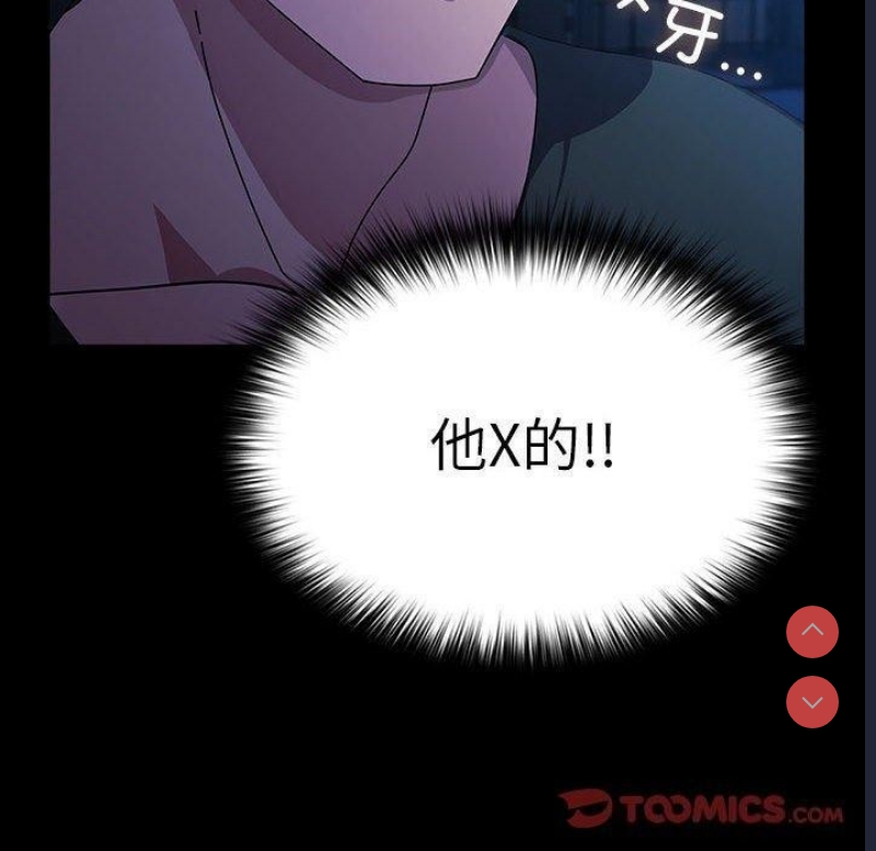 我家的赘婿大人