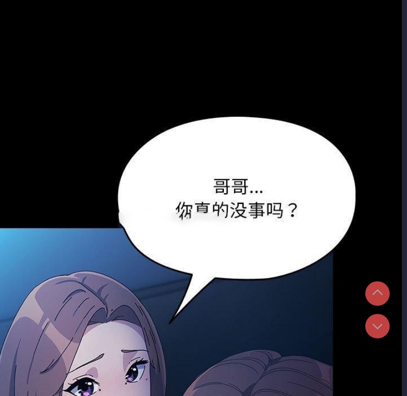 我家的赘婿大人