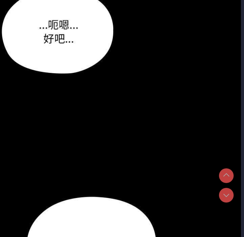 我家的赘婿大人