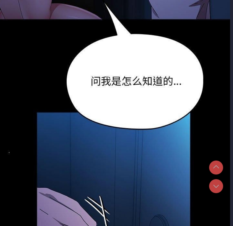 我家的赘婿大人