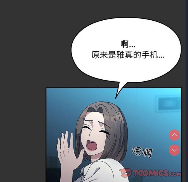 我家的赘婿大人