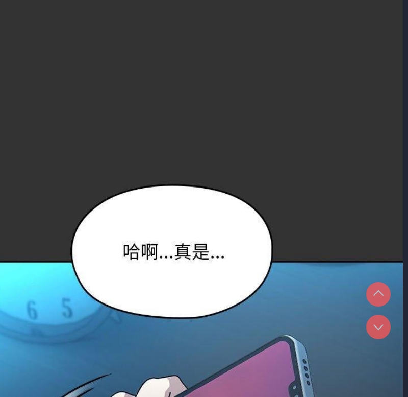 我家的赘婿大人