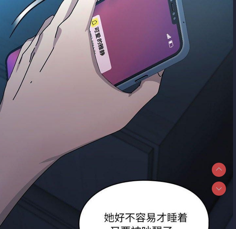 我家的赘婿大人