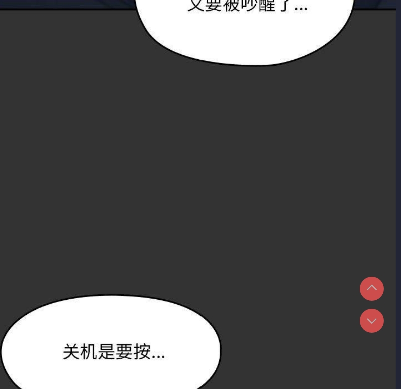 我家的赘婿大人