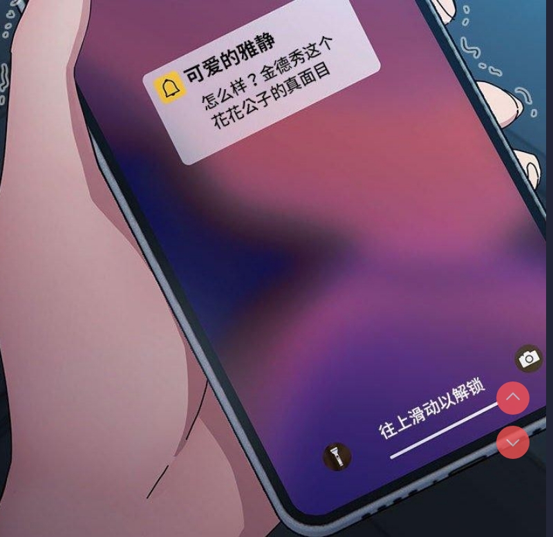我家的赘婿大人