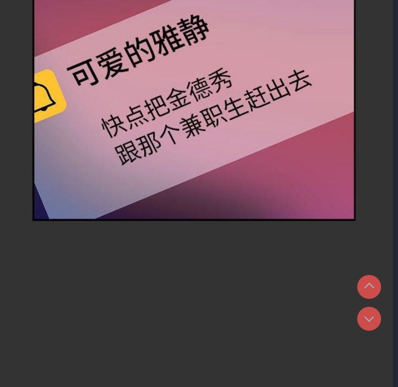 我家的赘婿大人