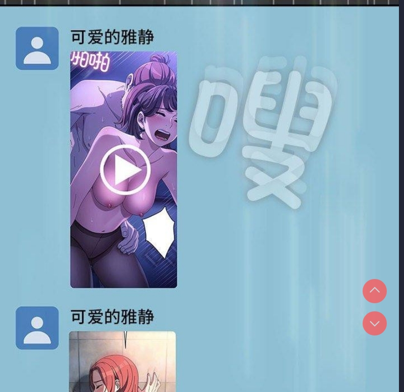 我家的赘婿大人