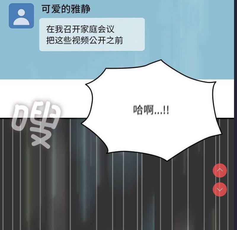 我家的赘婿大人