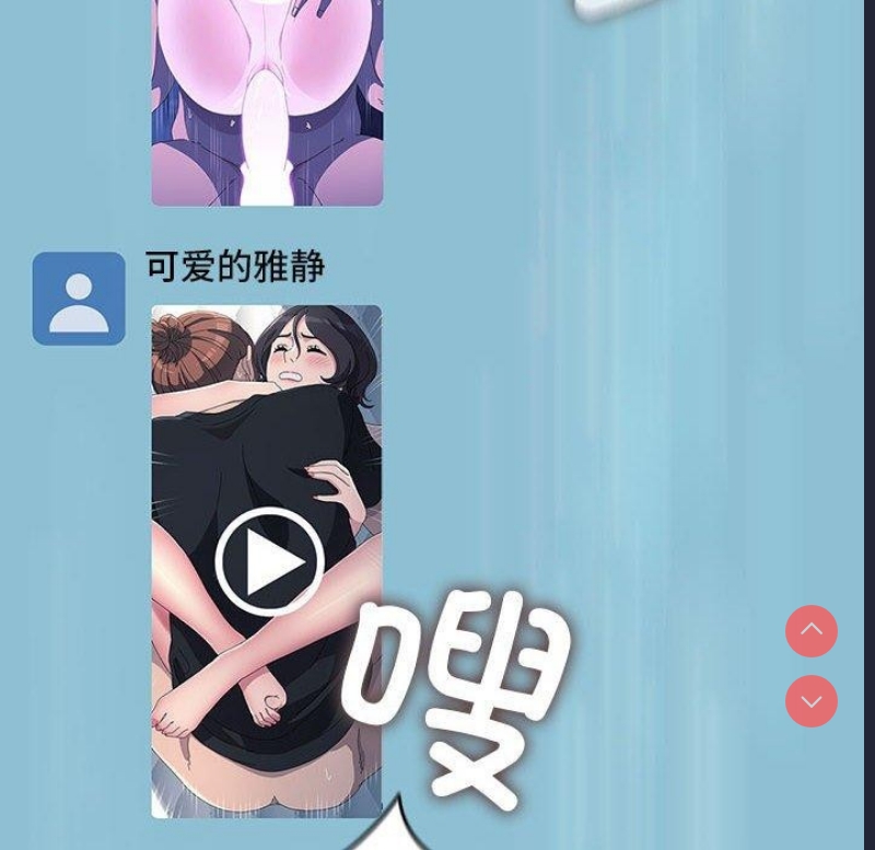 我家的赘婿大人