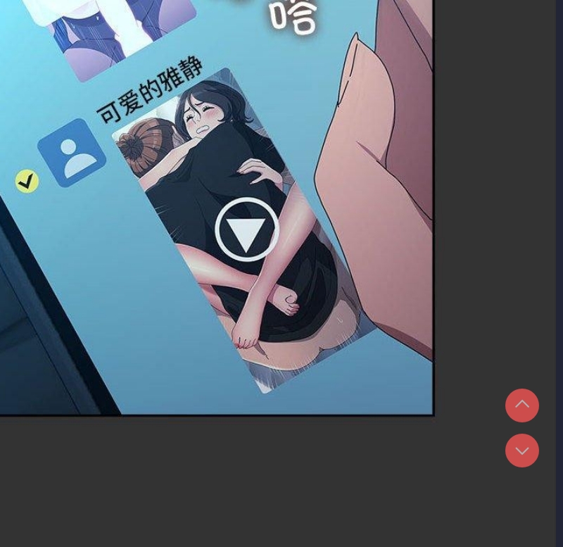 我家的赘婿大人