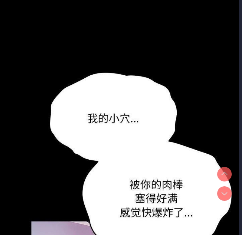 我家的赘婿大人