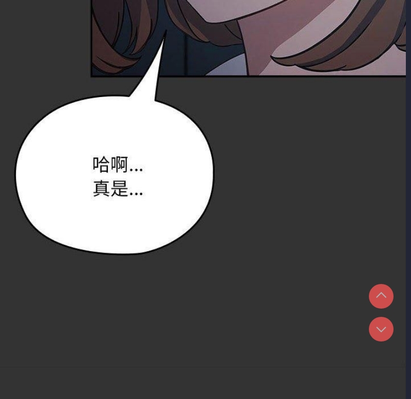 我家的赘婿大人
