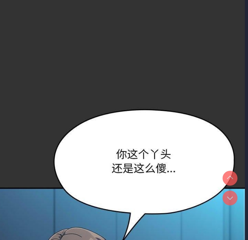 我家的赘婿大人