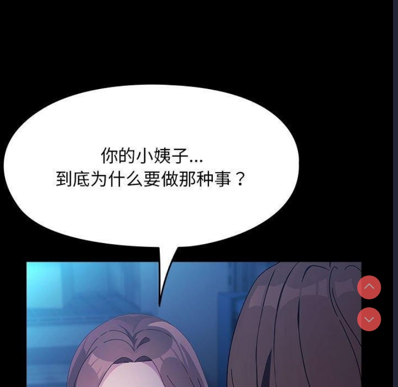 我家的赘婿大人