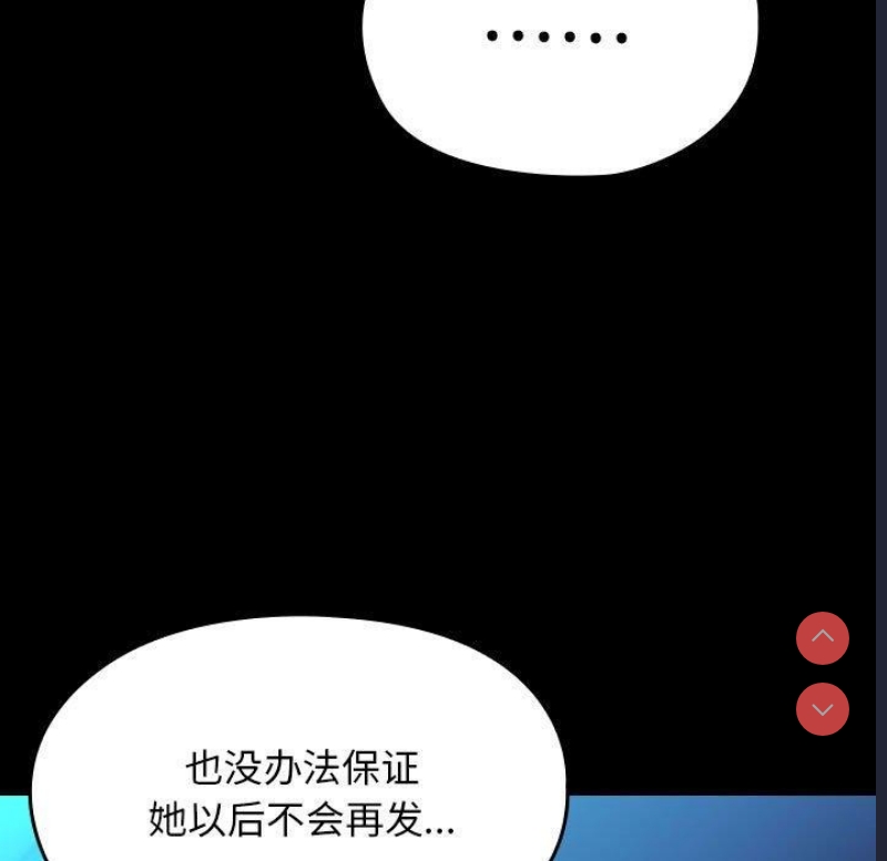 我家的赘婿大人