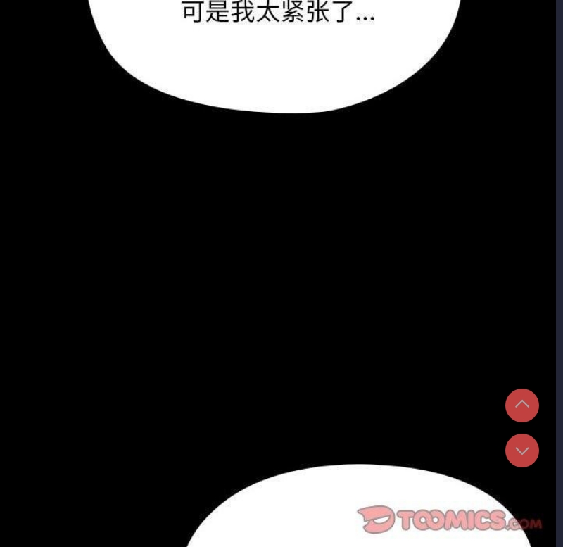 我家的赘婿大人