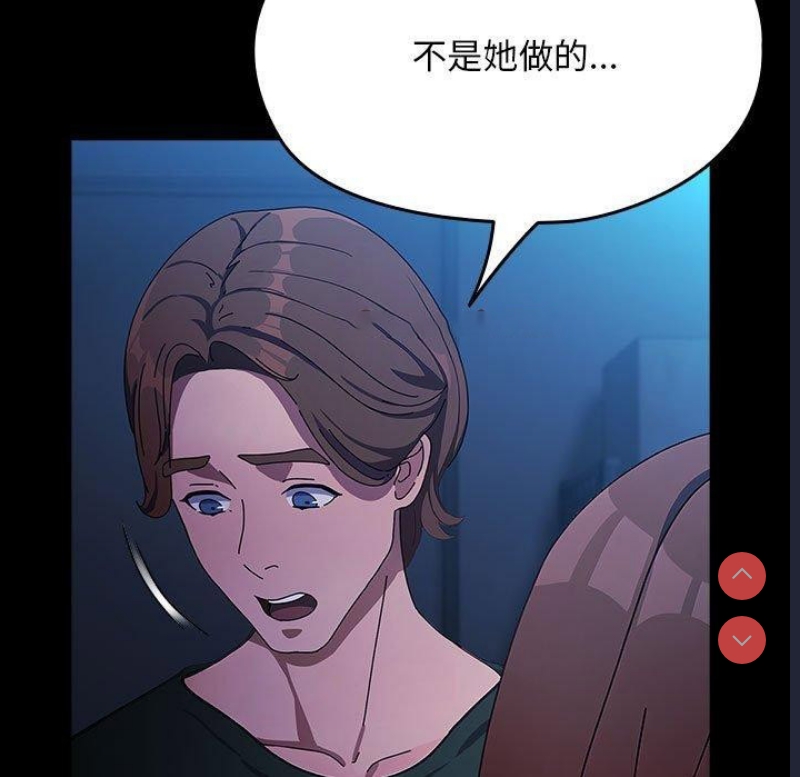 我家的赘婿大人