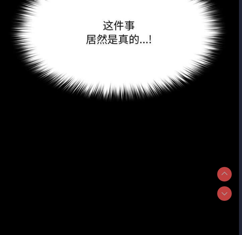 我家的赘婿大人