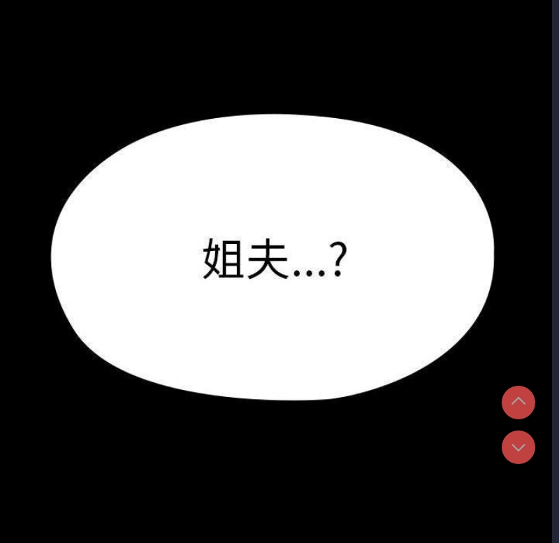 我家的赘婿大人