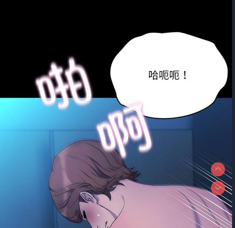 我家的赘婿大人