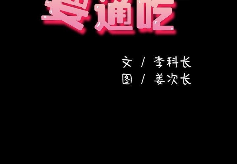 我家的赘婿大人