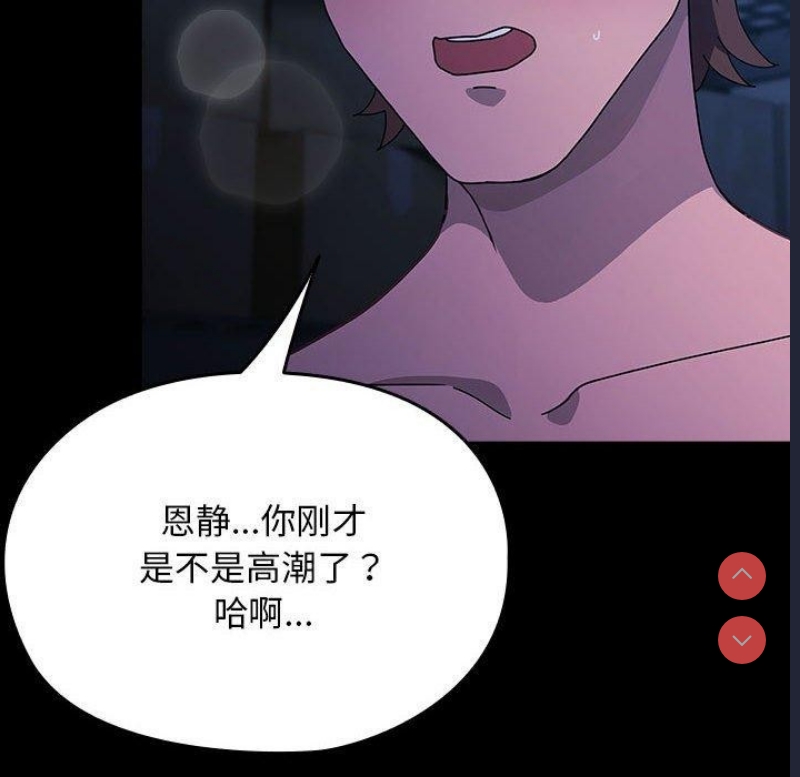 我家的赘婿大人