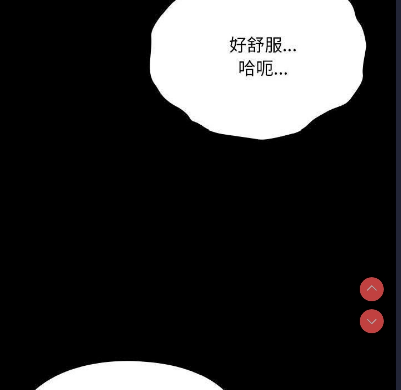 我家的赘婿大人
