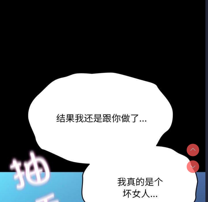 我家的赘婿大人