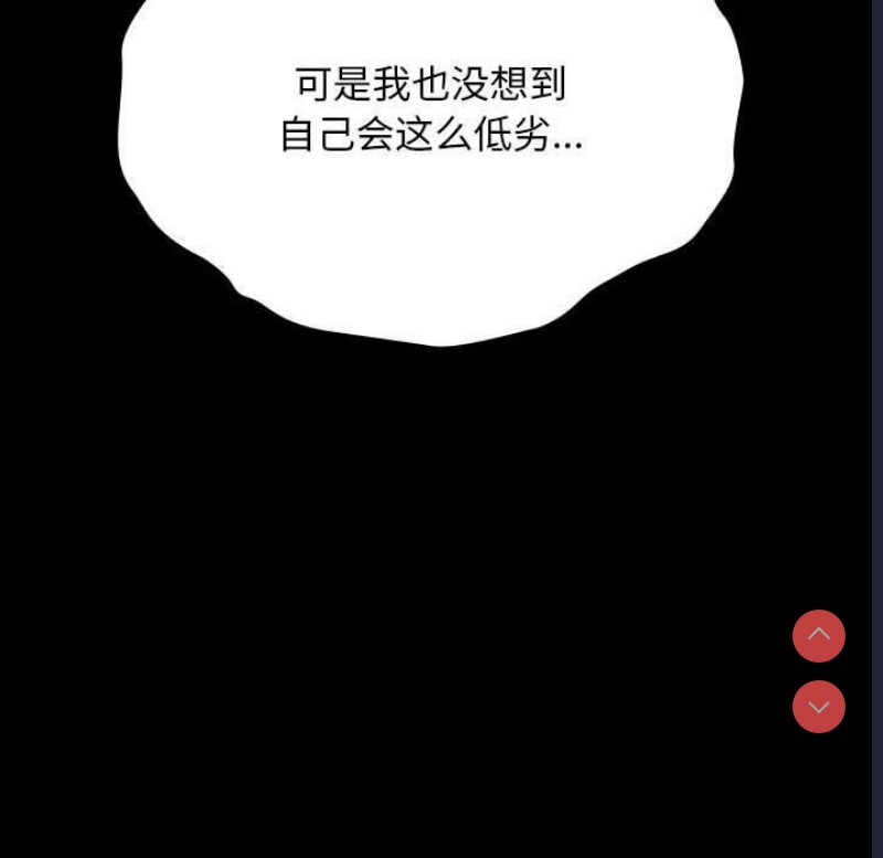 我家的赘婿大人