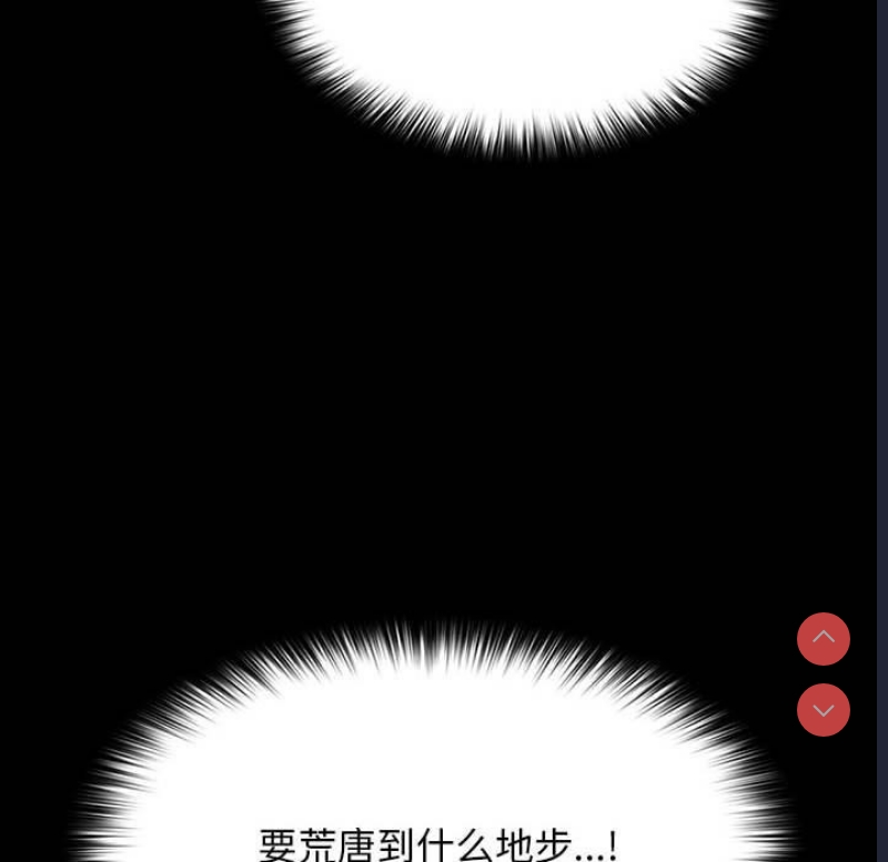 我家的赘婿大人