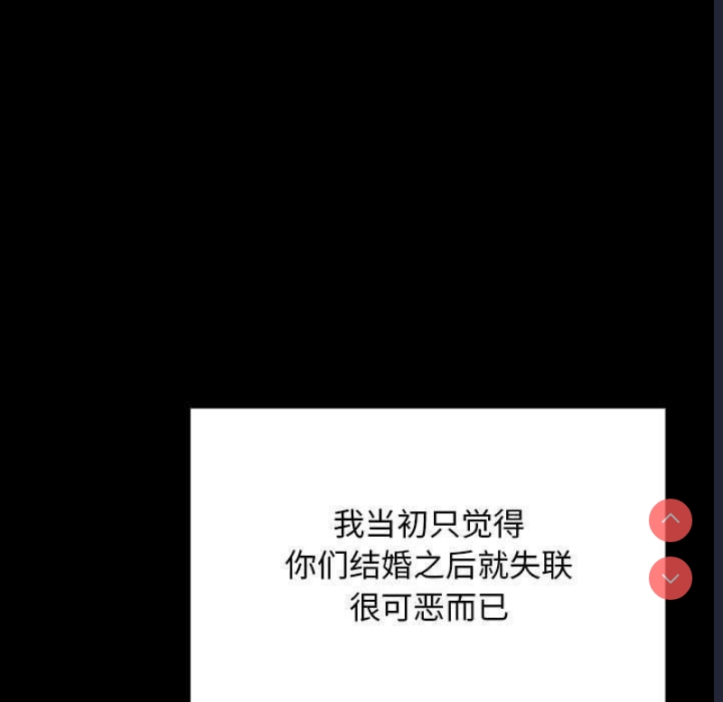 我家的赘婿大人