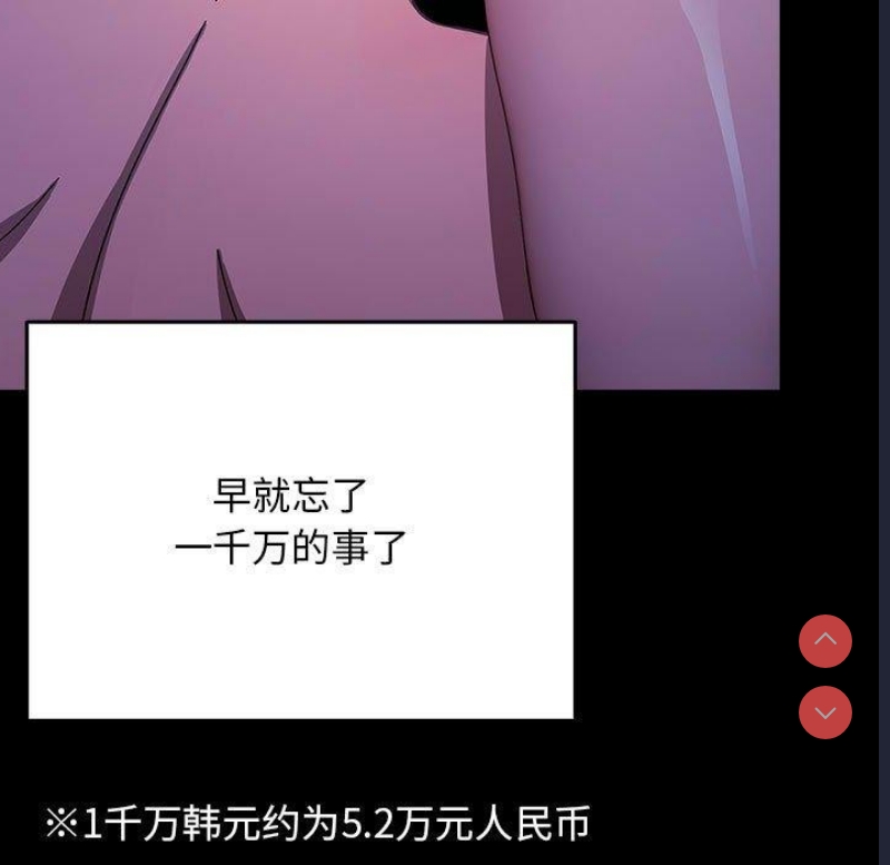我家的赘婿大人
